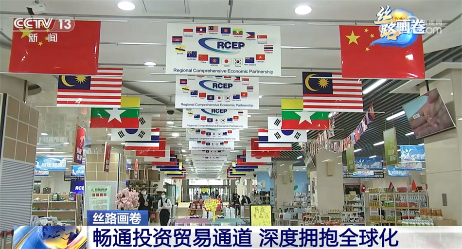 外交部：愿继续同各方一道，推动高质量共建“一带一路”走深走实