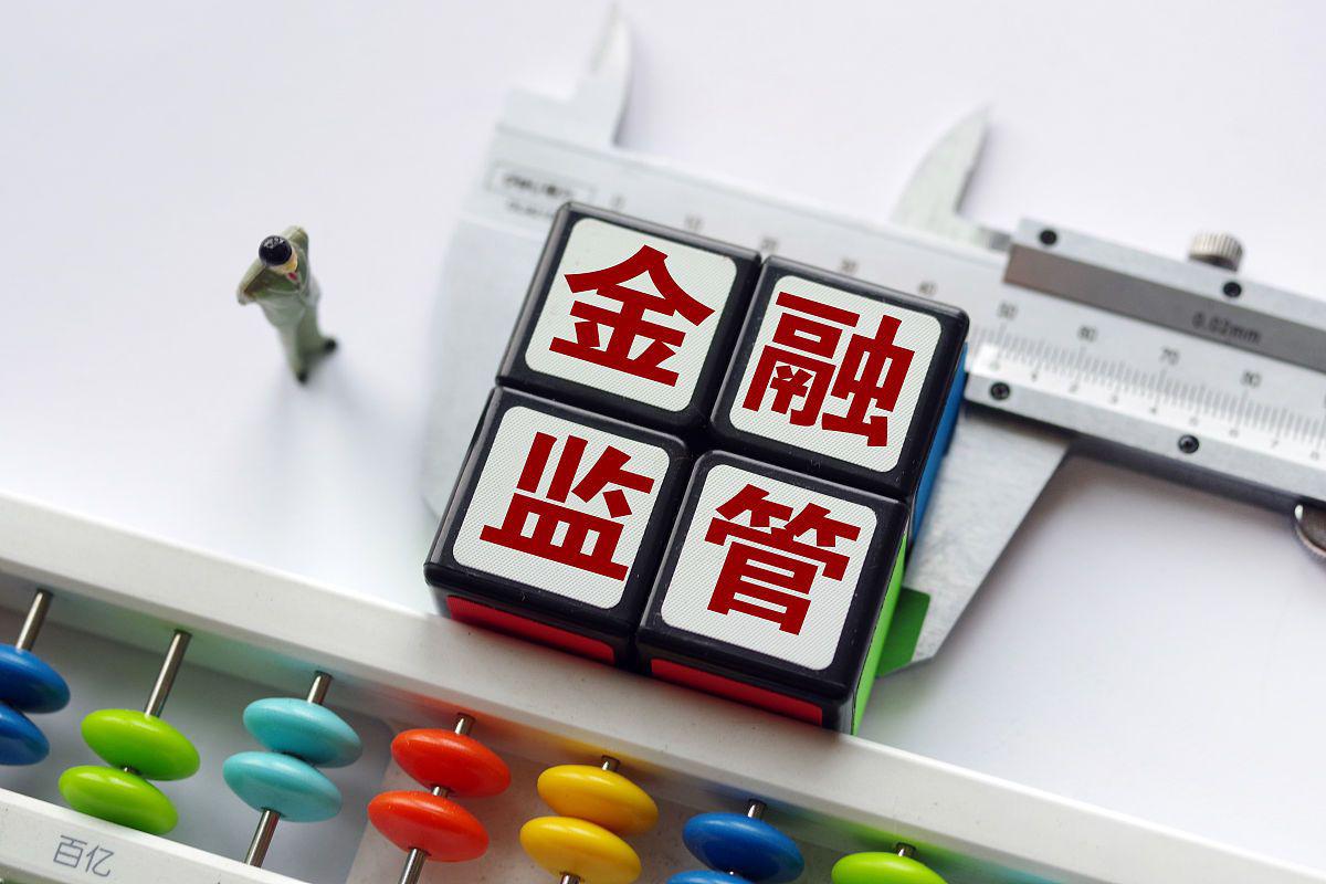 元隆雅图董事长孙震被北京证监局采取责令改正行政监管措施