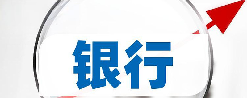 顺周期板块“扛大旗” A股三大指数齐创今年以来新高