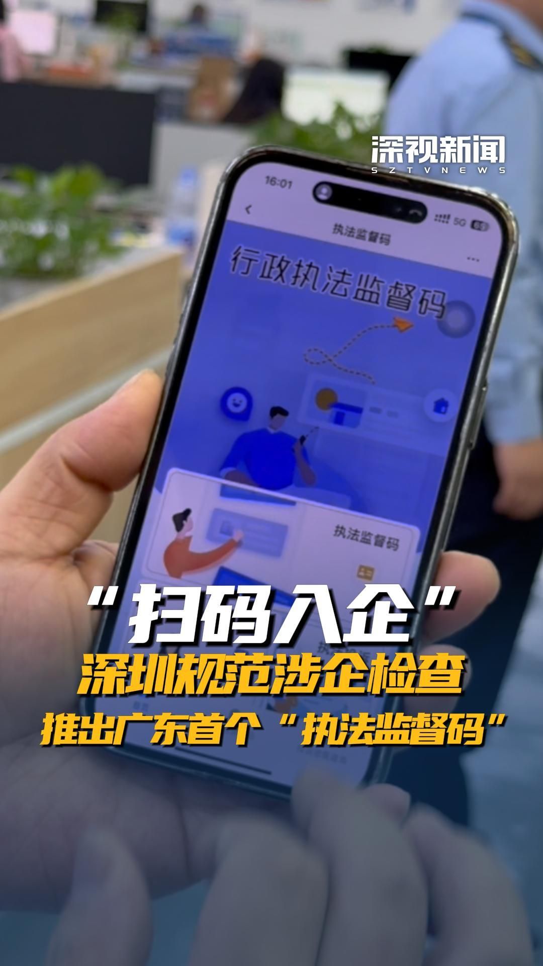 切实规范广告领域涉企执法 市场监管总局出台新规