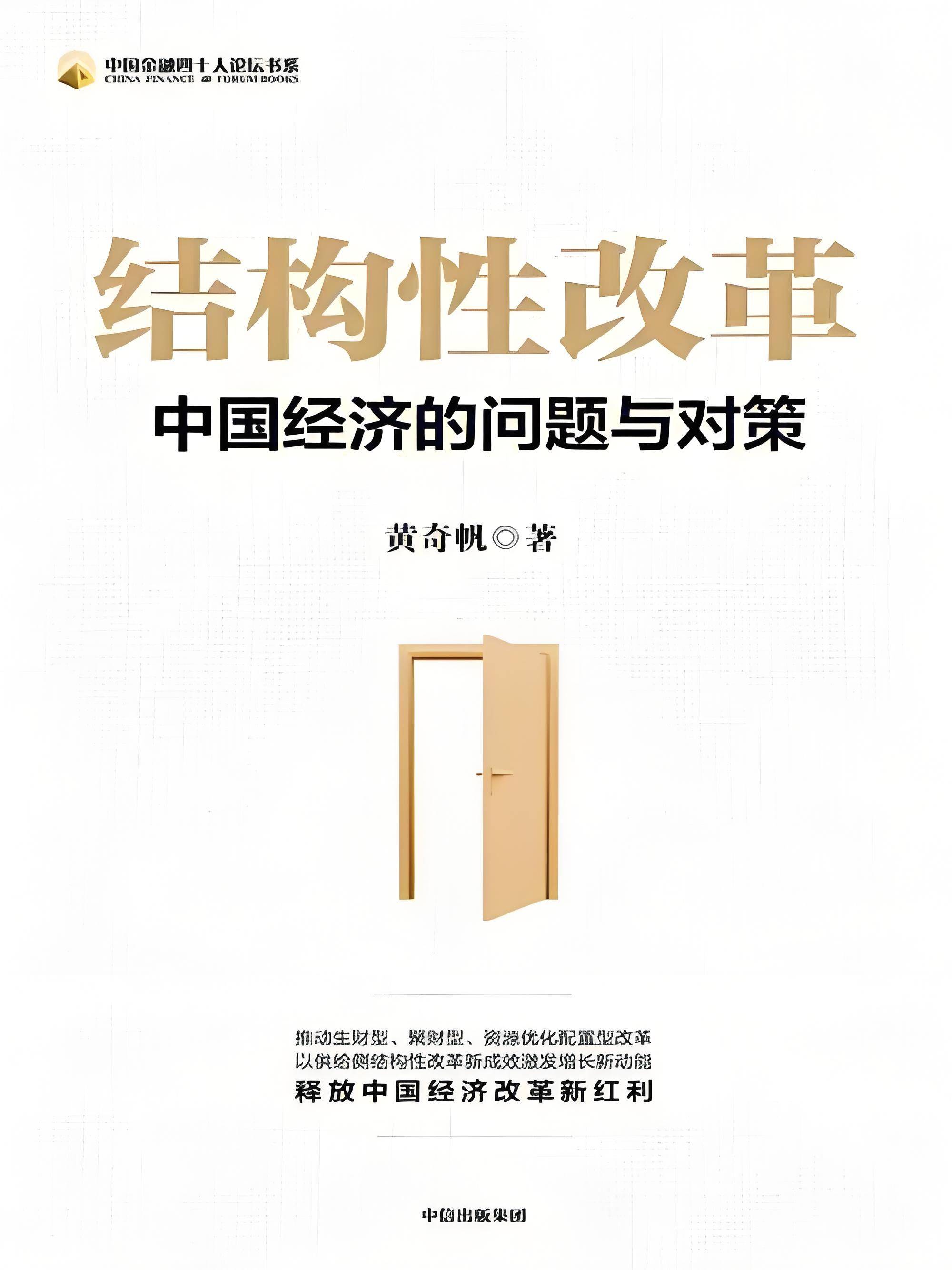 业务需求与监管要求双轮驱动 金租公司大规模增资接二连三