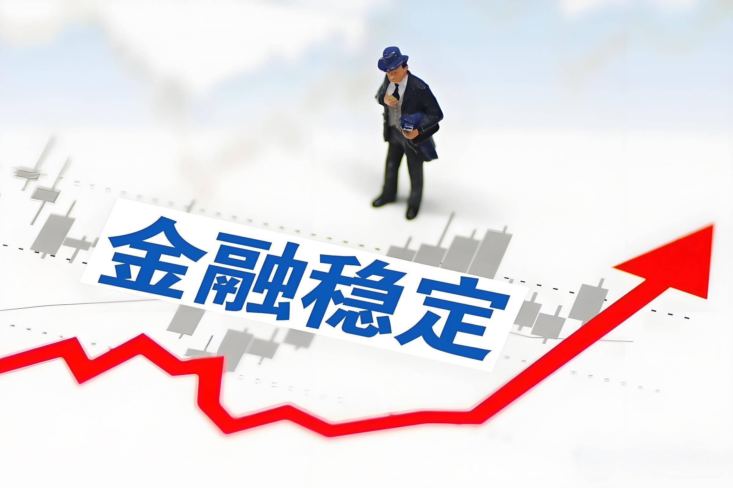 外资加仓中国 全球资本“再平衡”加速