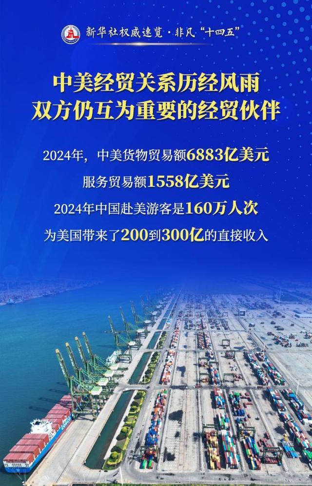 新华社权威速览·非凡“十四五”丨你我的医保网,越织越密、越扎越牢!