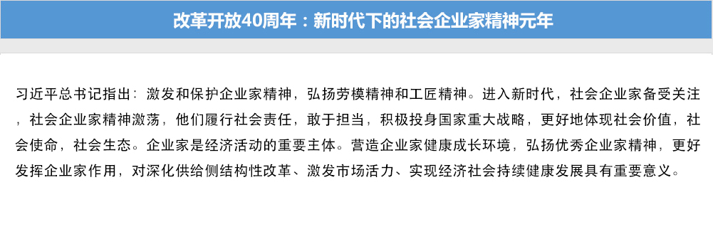 170家全球企业成为八届进博会“全勤生”