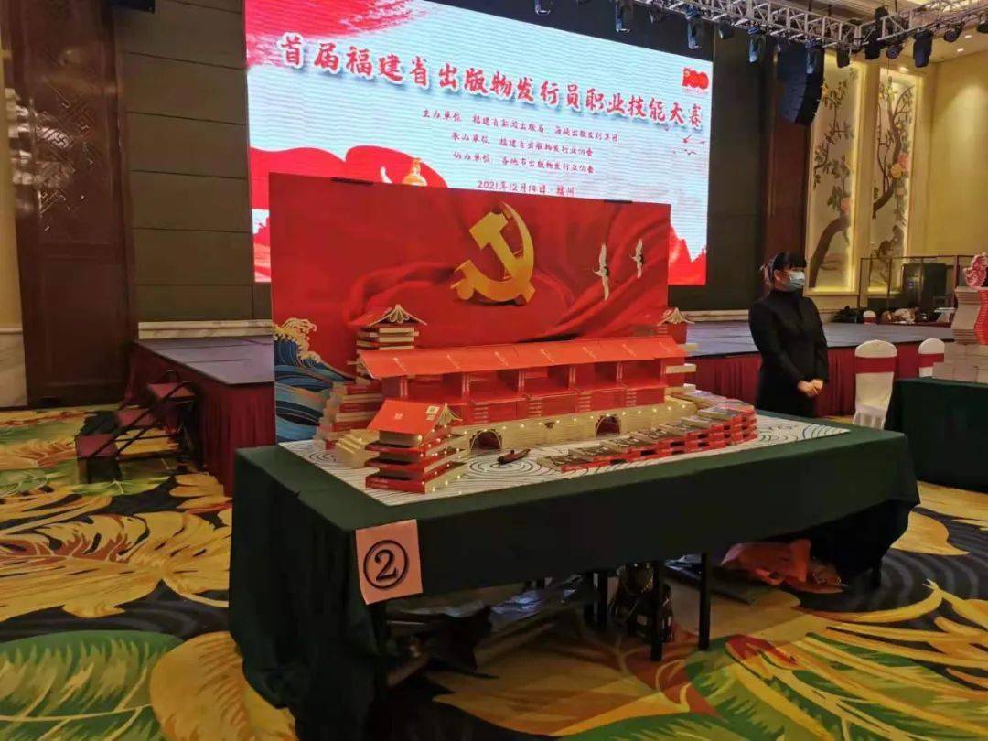 财达证券助力龙海国投成功发行公司债券 票面利率创福建省区县级可比公司债券历史新低