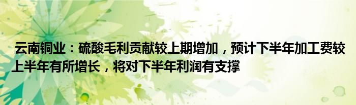 上期所及上期能源纳入马来西亚指定交易所名单 境外监管注册再添新地区