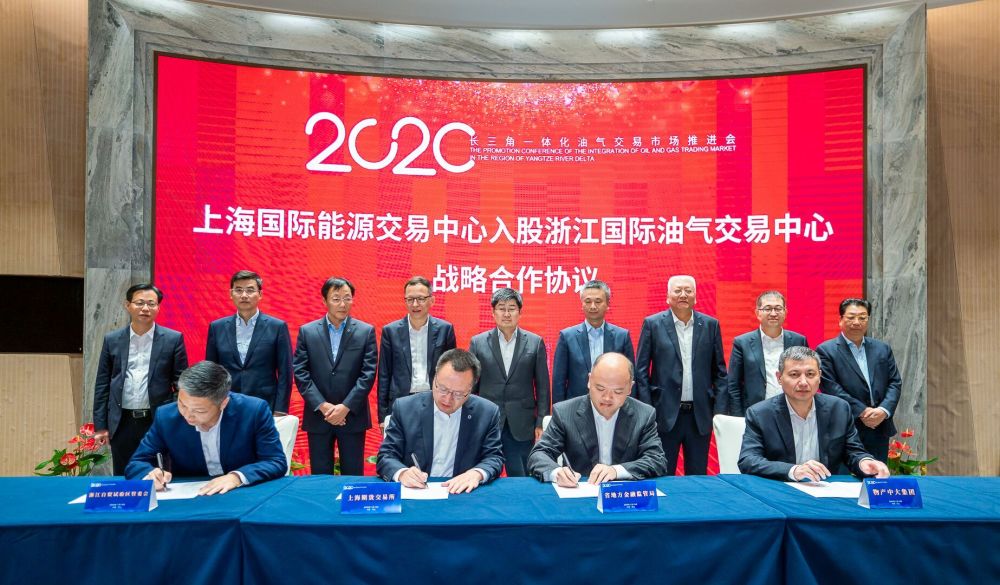 上期所及上期能源纳入马来西亚指定交易所名单 境外监管注册再添新地区