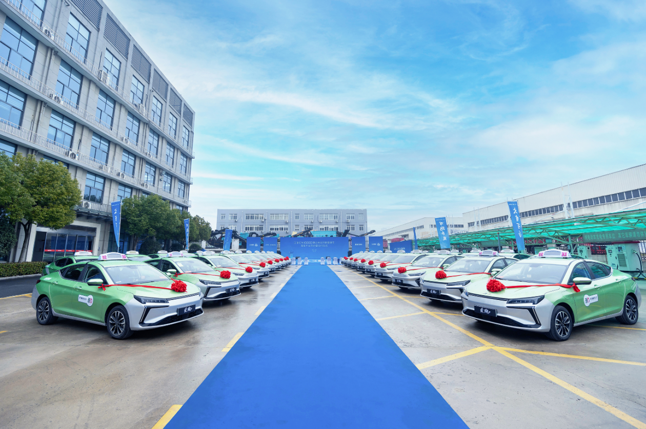 通讯丨中国车企亮相印尼车展 助力提升未来出行新愿景