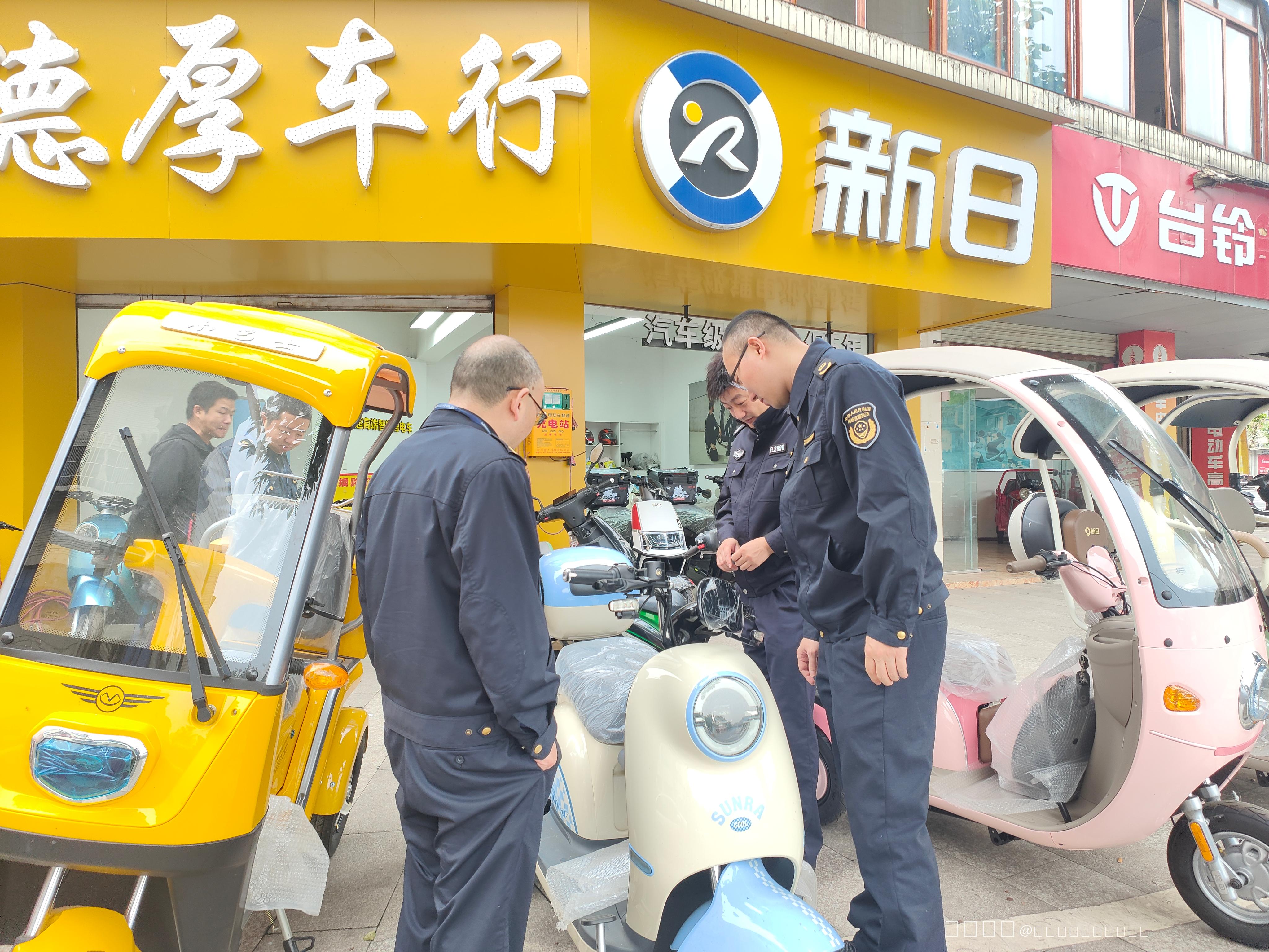 电动自行车新国标9月实施 四部门部署提升产品安全水平