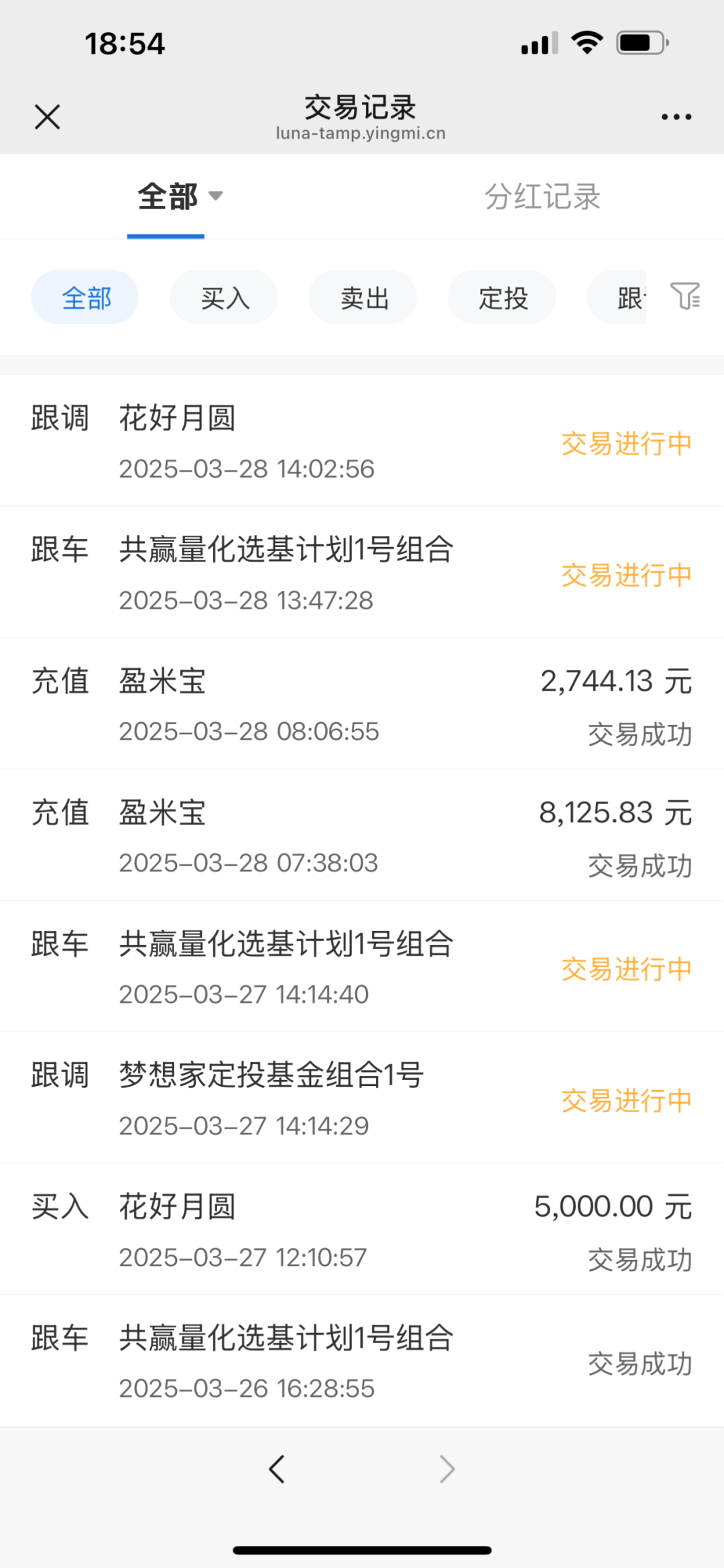 财政部回答中证报记者提问时表示：加快预算执行进度 提高资金使用效益