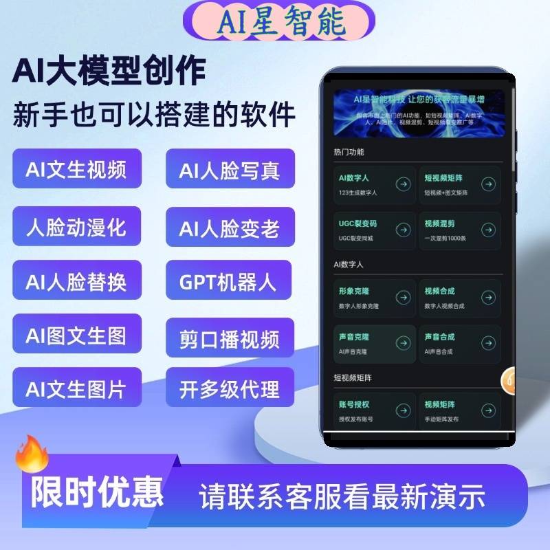 “星耀领航计划”赋能私募与科创深度融合