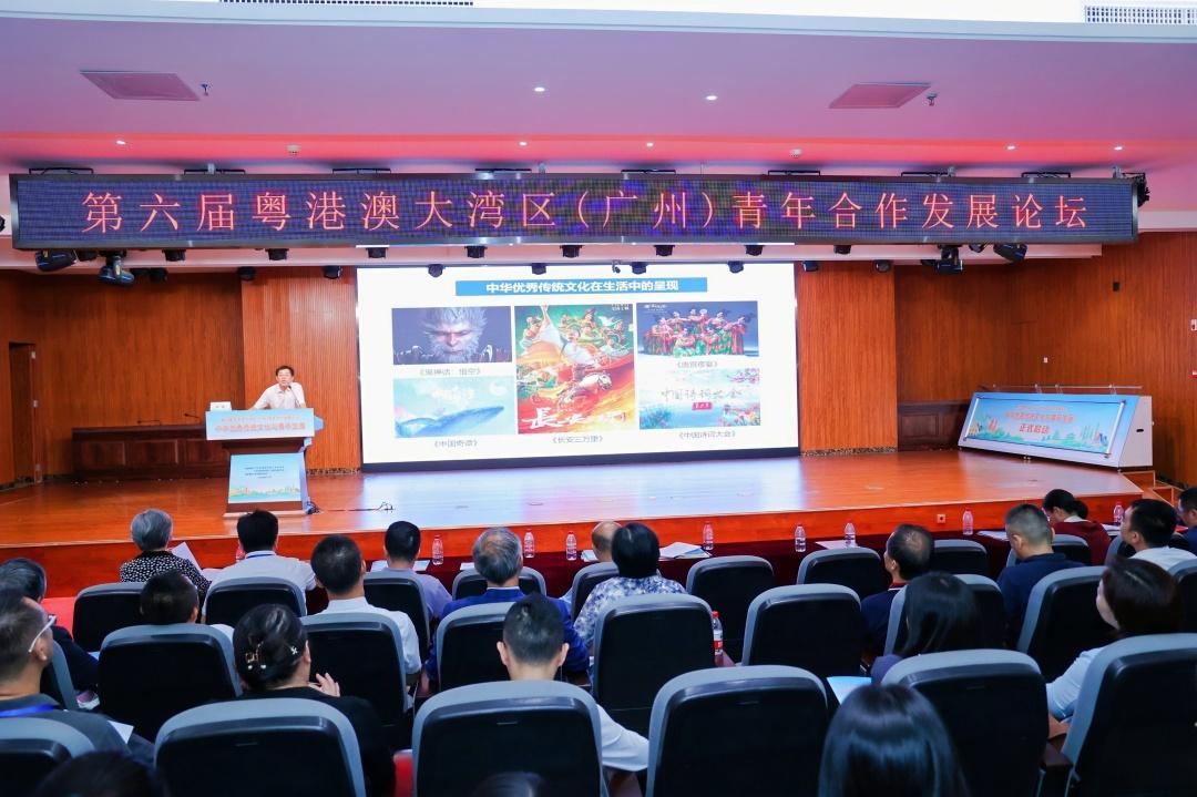 粤港澳大湾区医疗保险发展论坛举行