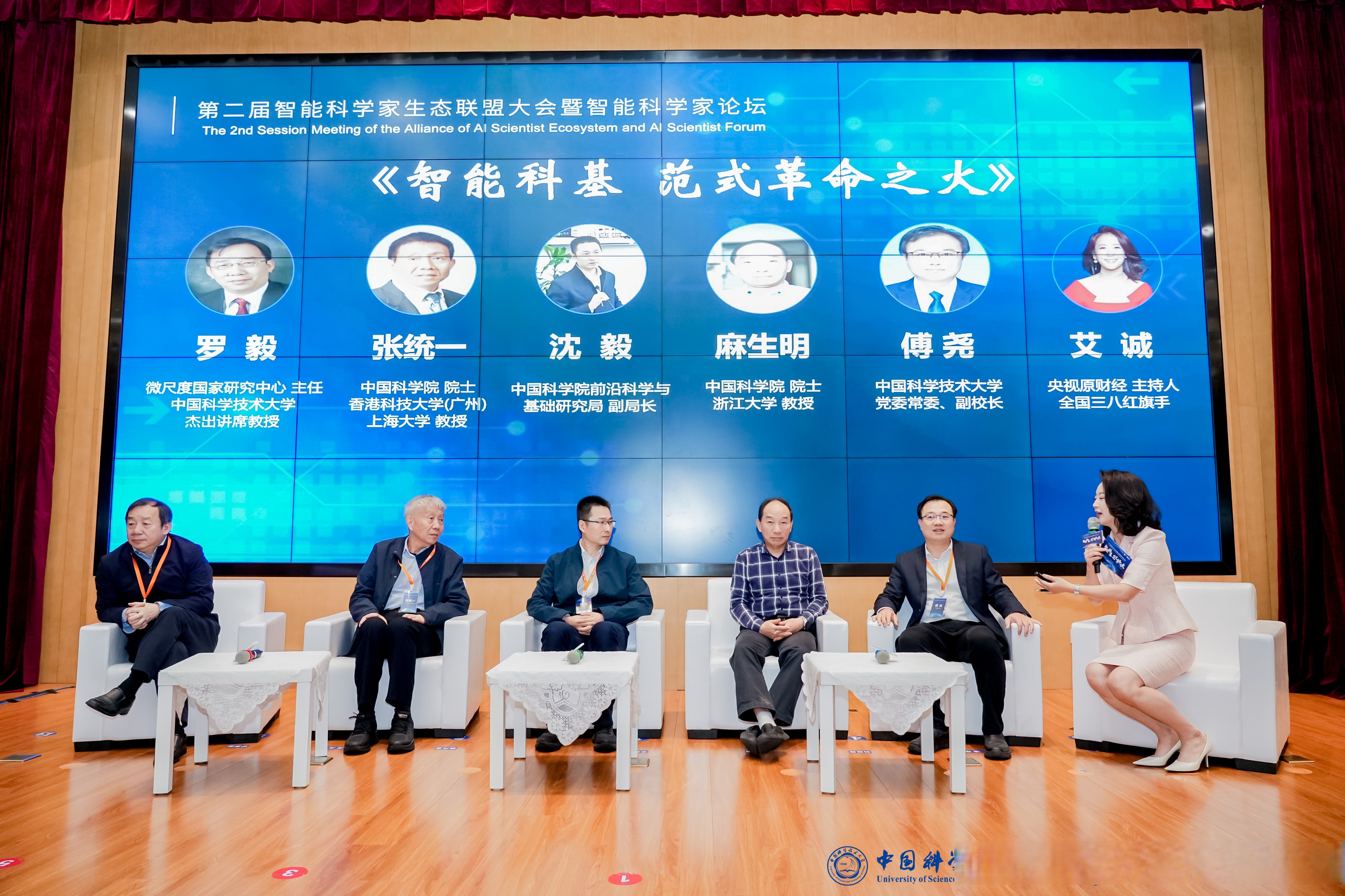 上海AI实验室发布十项突破性科学智能联合创新成果