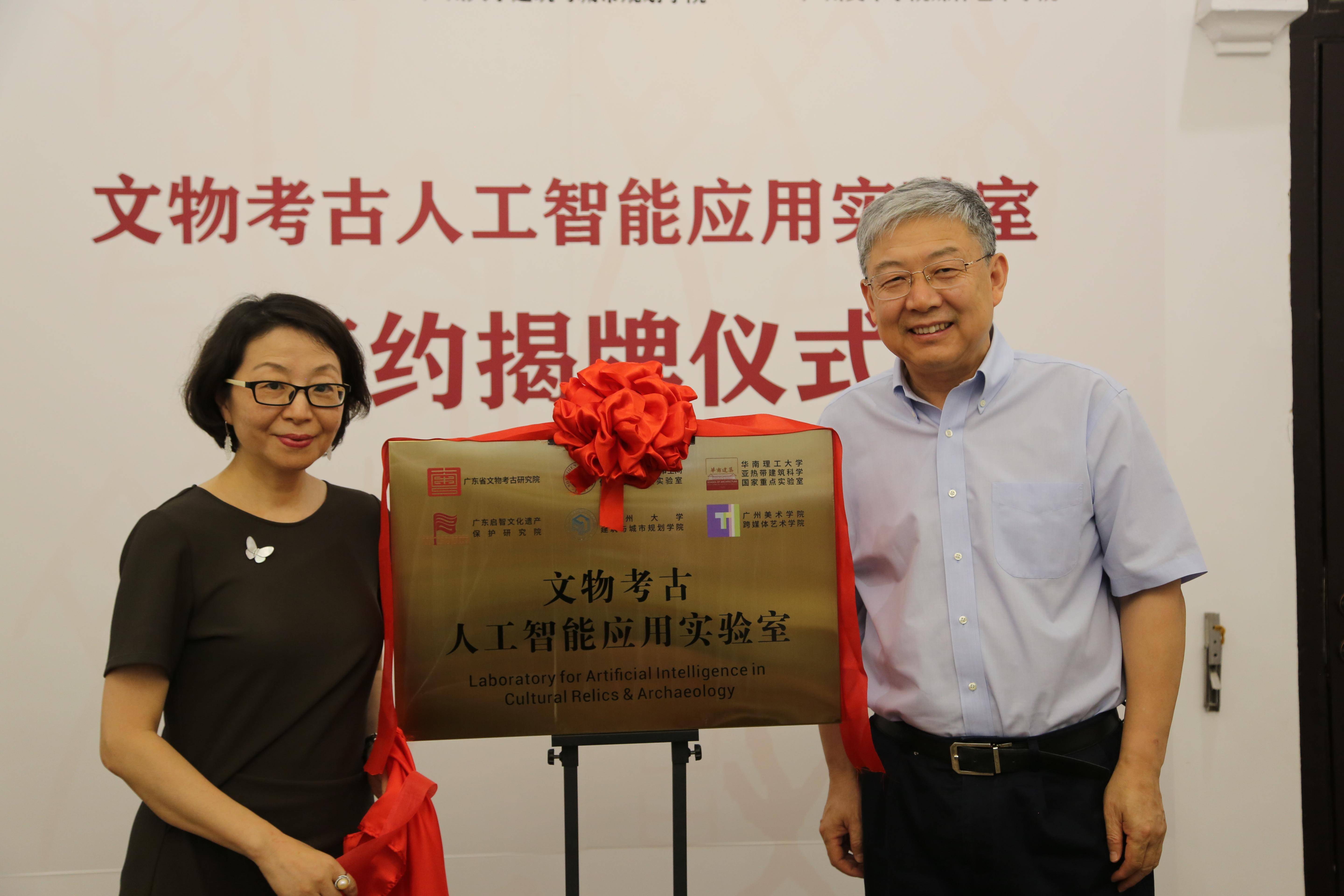 上海AI实验室发布十项突破性科学智能联合创新成果