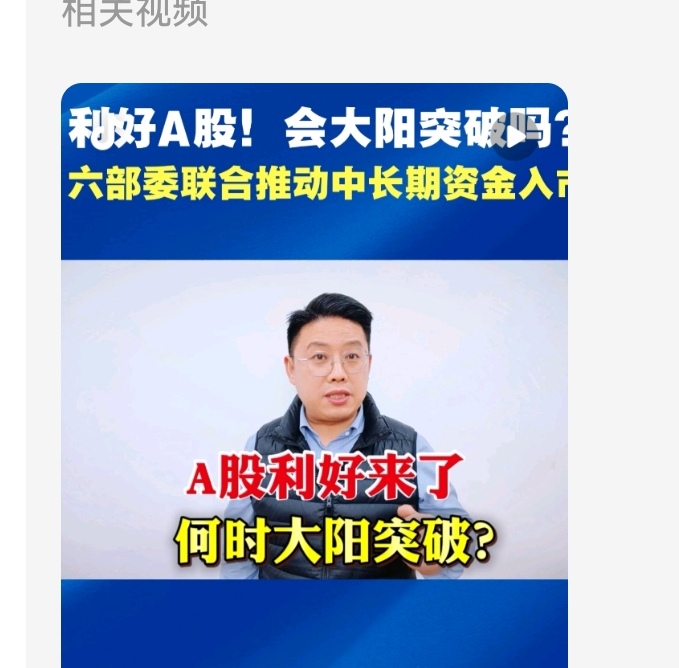 风险偏好抬升 资金流向释放新信号