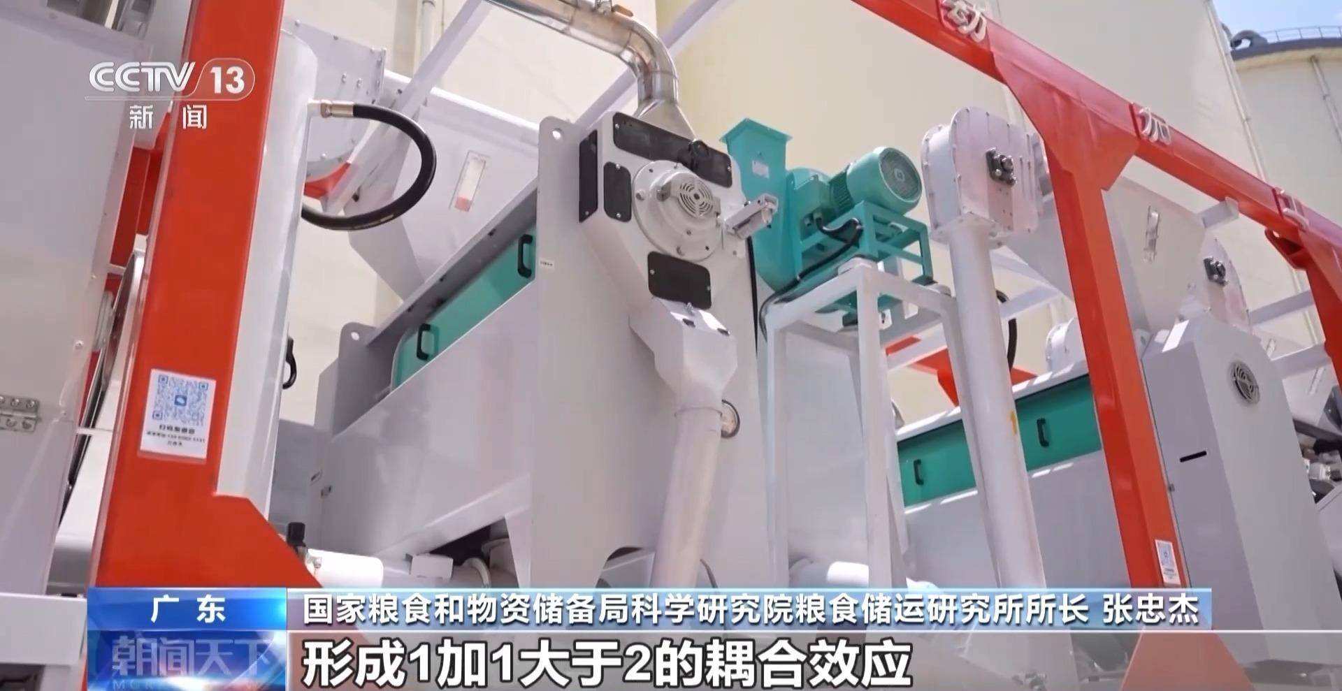 挖潜“无形粮田”——山东全链条节粮减损观察