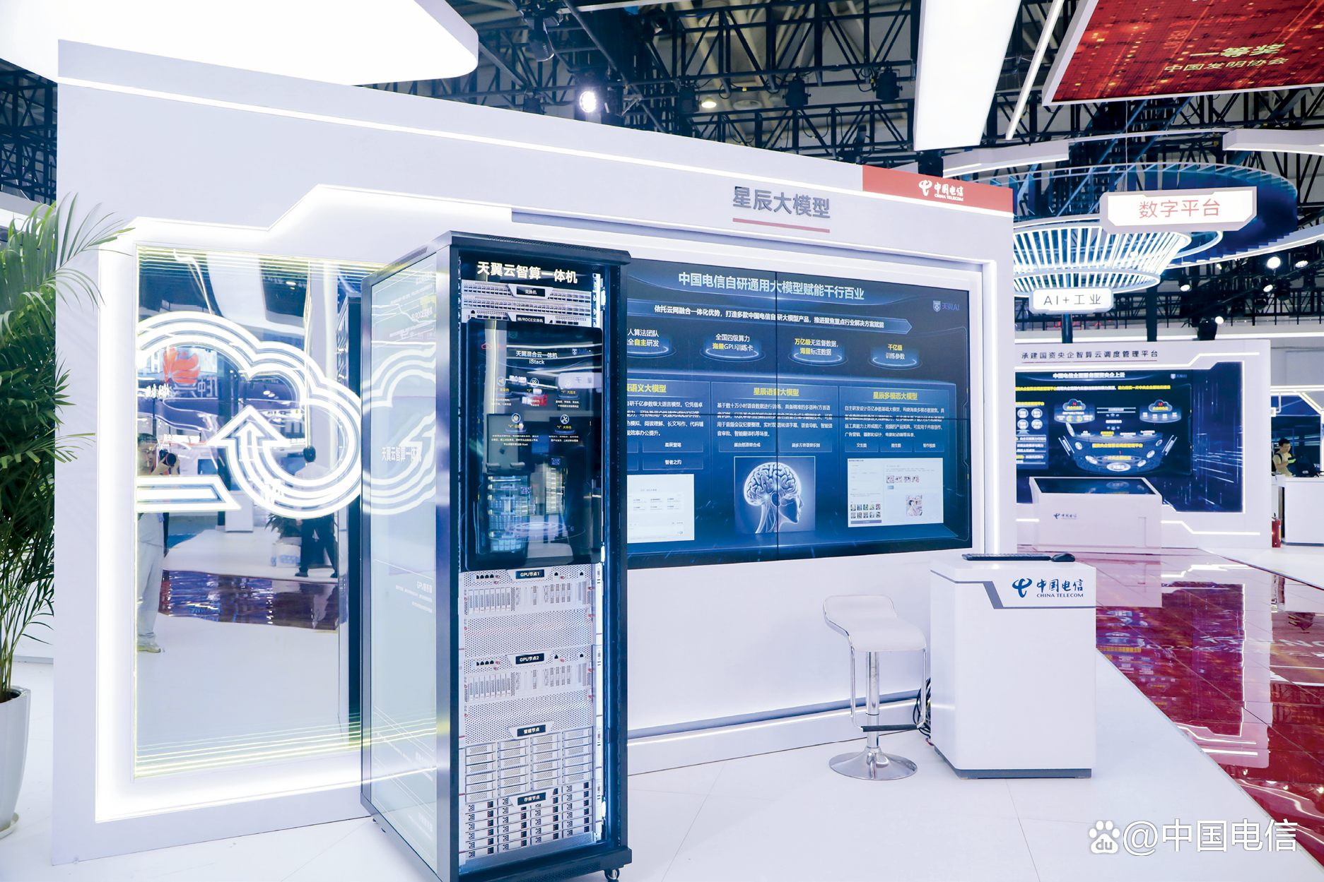 中国电信董事长柯瑞文：以战略升级为契机 提升体系化AI服务能力