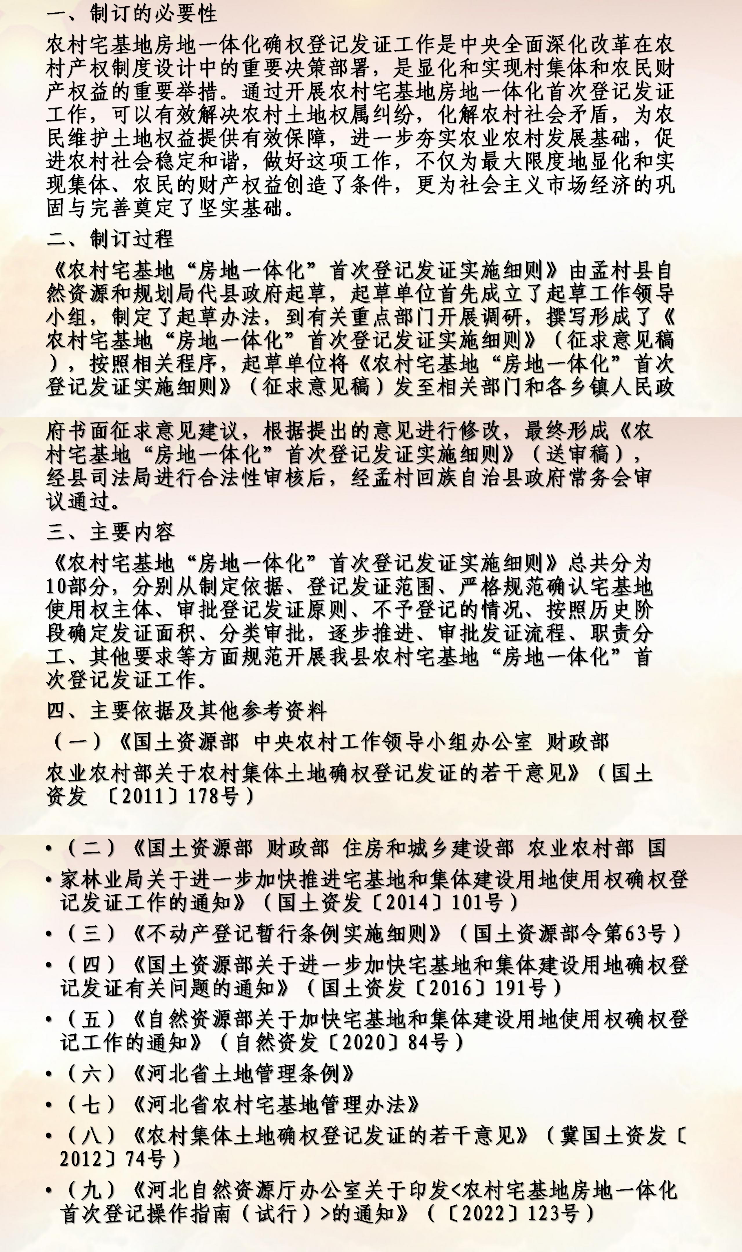 受权发布丨中共中央办公厅 国务院办公厅印发《育儿补贴制度实施方案》