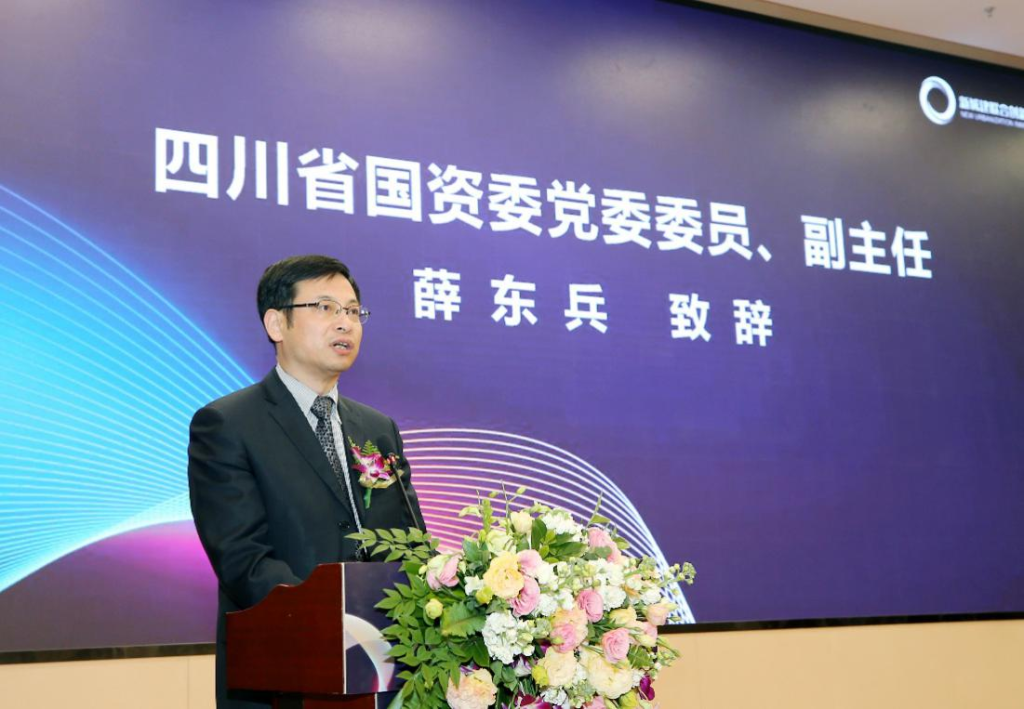 聚焦重点领域改革 四川三家国企子集团同日揭牌成立