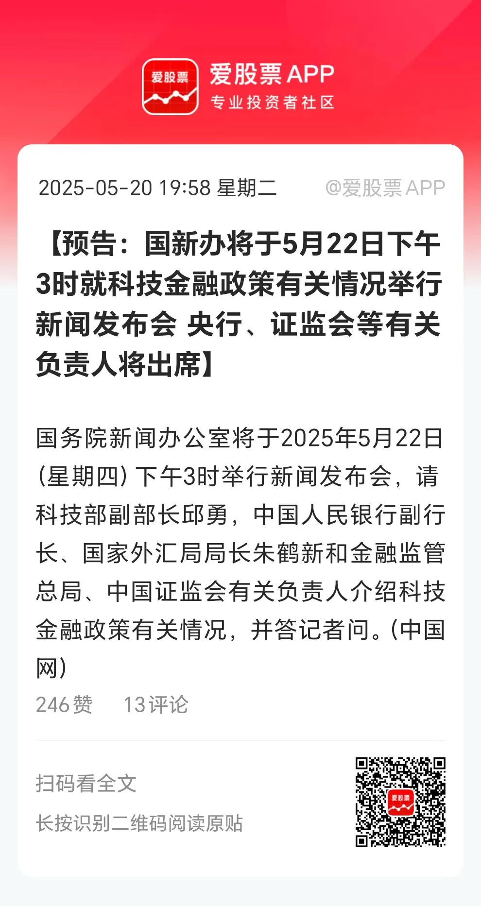财经聚焦丨场景上新 取证加快 安全优先——低空经济发展呈现三大新动向
