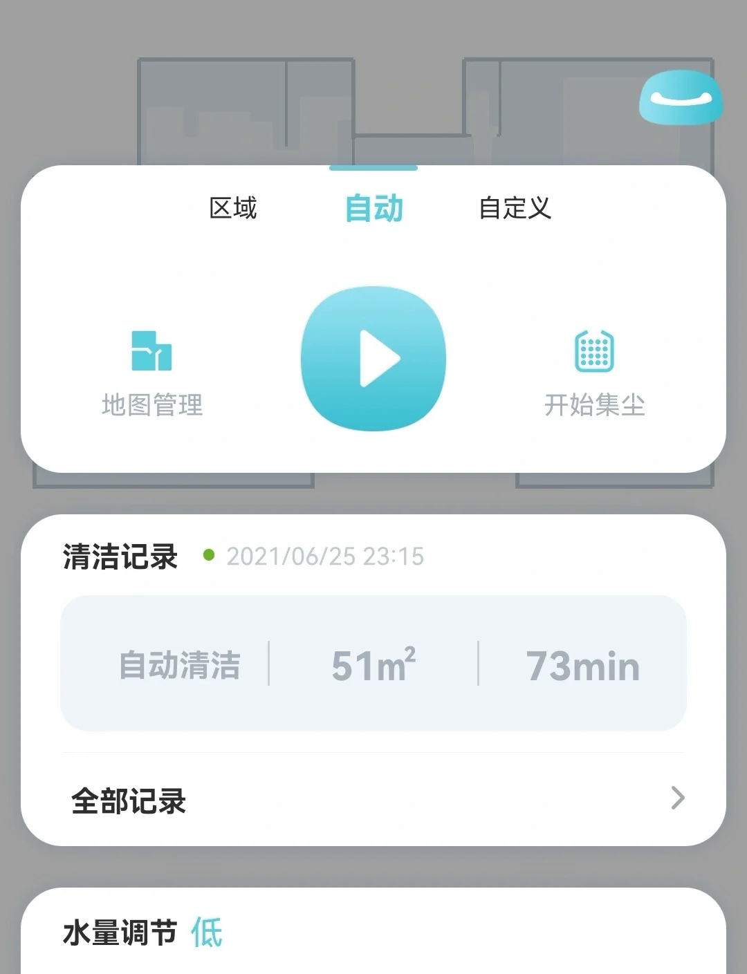 科沃斯“机器人核心部件及机器人本体制造项目”在湖州南浔签约