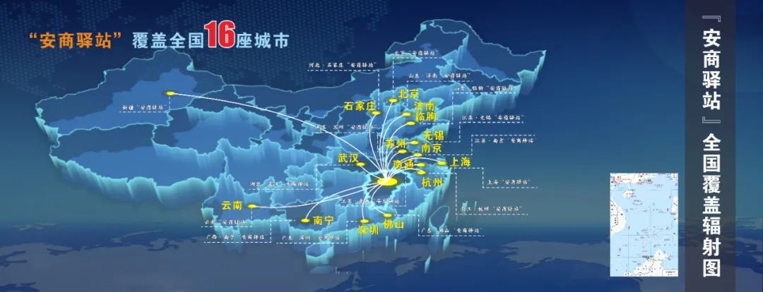 建起“超链接” 助力中国经济向新而行