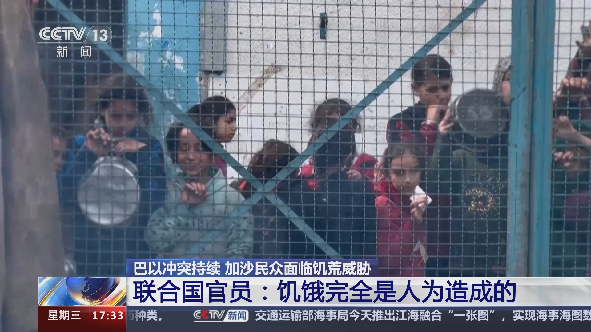 联合国秘书长呼吁谨防饥饿沦为战争武器