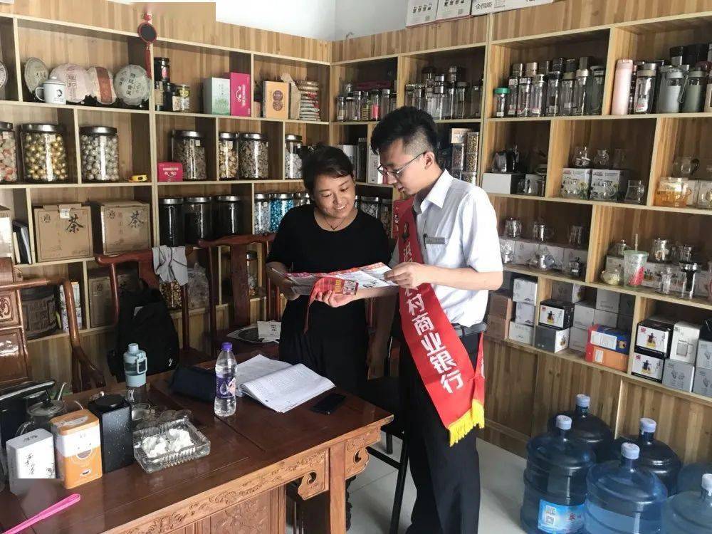 涉多项违规 贵阳农商银行及旗下支行合计被罚150万元