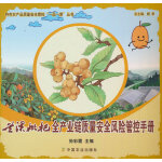 格林大华期货王骏：衍生品市场创新助力农业风险管理