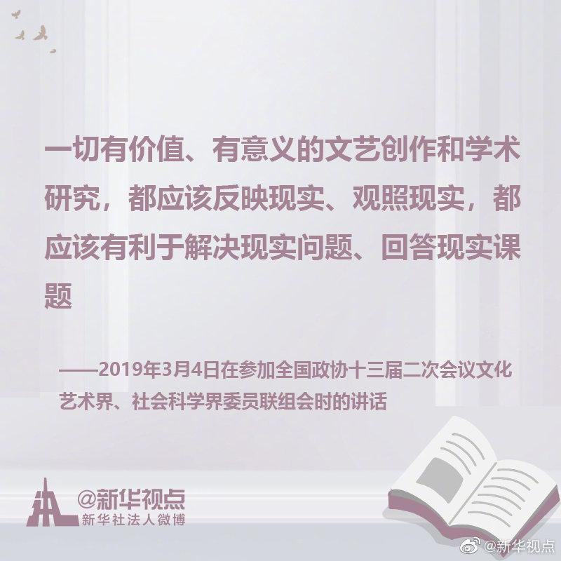 《习近平谈治国理政》第五卷中英文版出版发行
