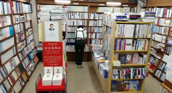 《习近平谈治国理政》第五卷中英文版出版发行