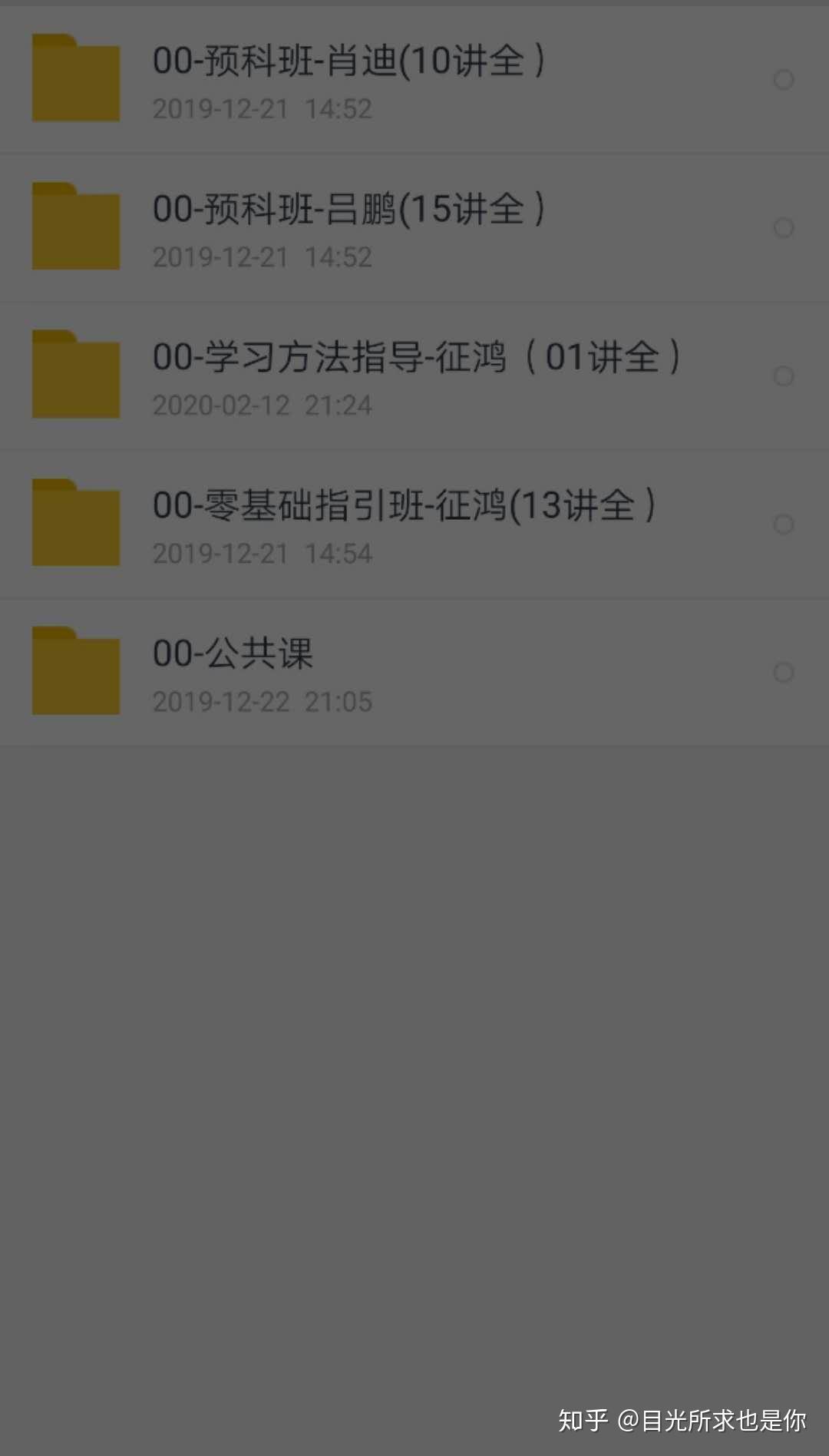 审慎“挑伙伴” 信托公司加码消费金融