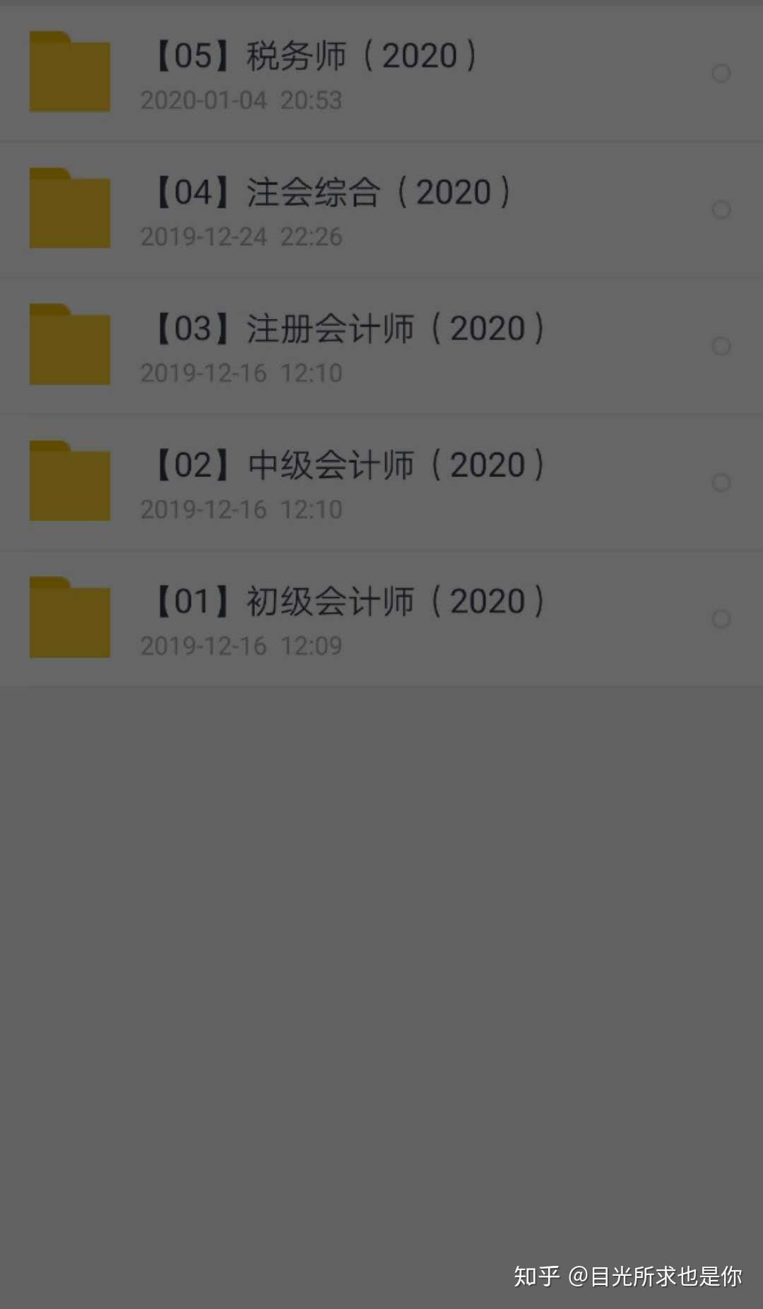 审慎“挑伙伴” 信托公司加码消费金融