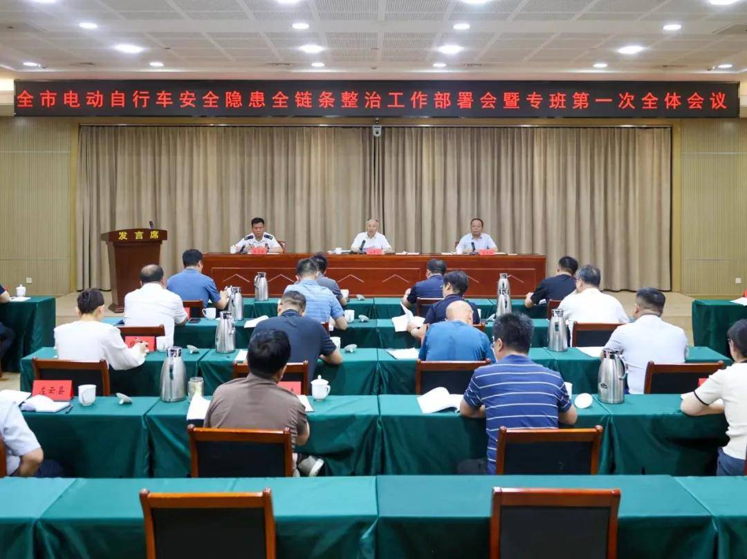 三部门联合部署开展消防产品质量安全全链条整治工作