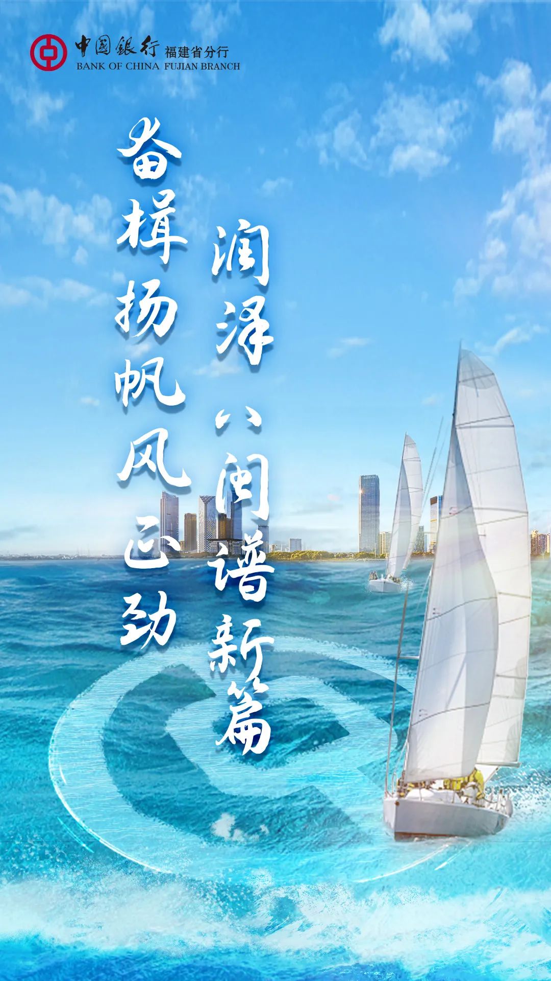 稳中求进每月看丨奋楫扬帆风正劲——7月全国各地经济社会发展观察