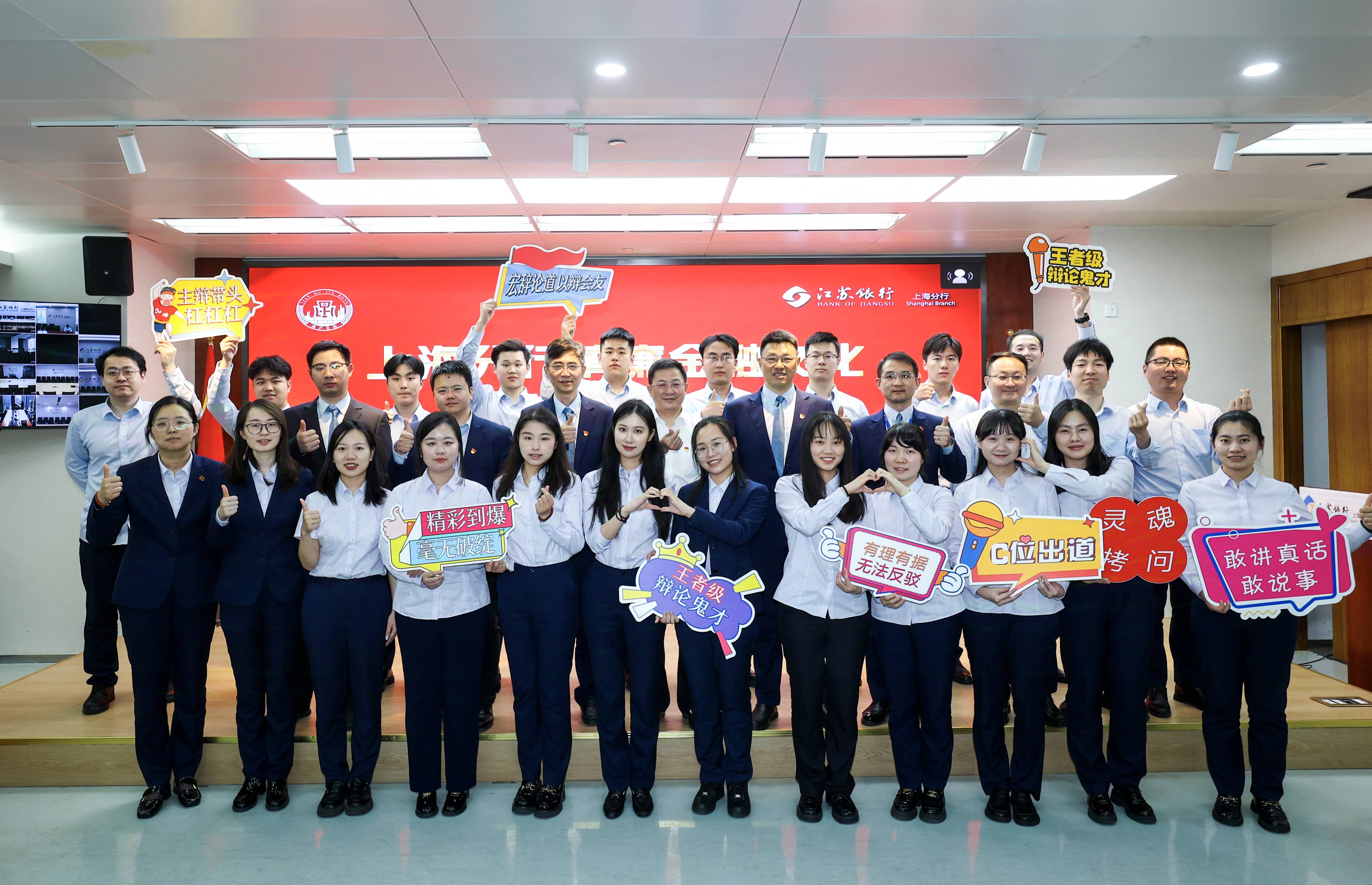 第二届“中金所杯”全国高校金融财商辩论赛圆满落幕