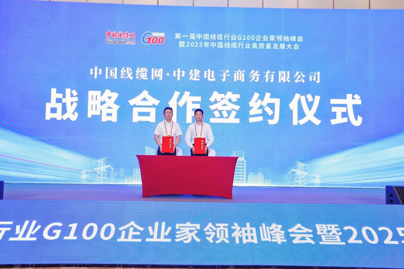 中国农业银行与中建集团签署战略合作协议