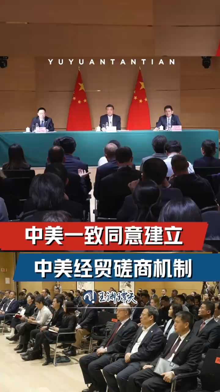 外交部：将同各成员国一道，做好上海合作组织天津峰会筹备冲刺阶段各项工作