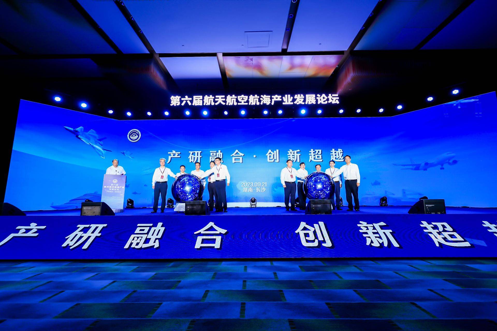 “无尽探索:中国的航天、航空及航海”展览在港开幕