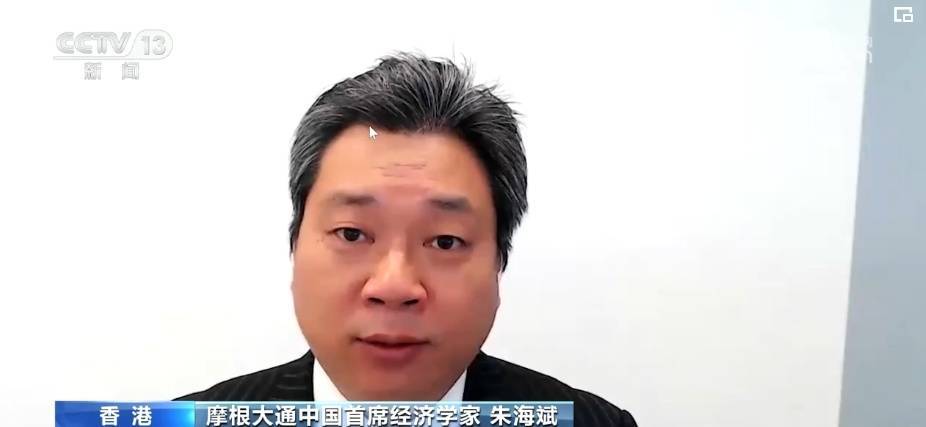 光大证券高瑞东：两项贷款贴息政策有助于推动优化和扩大服务消费供给