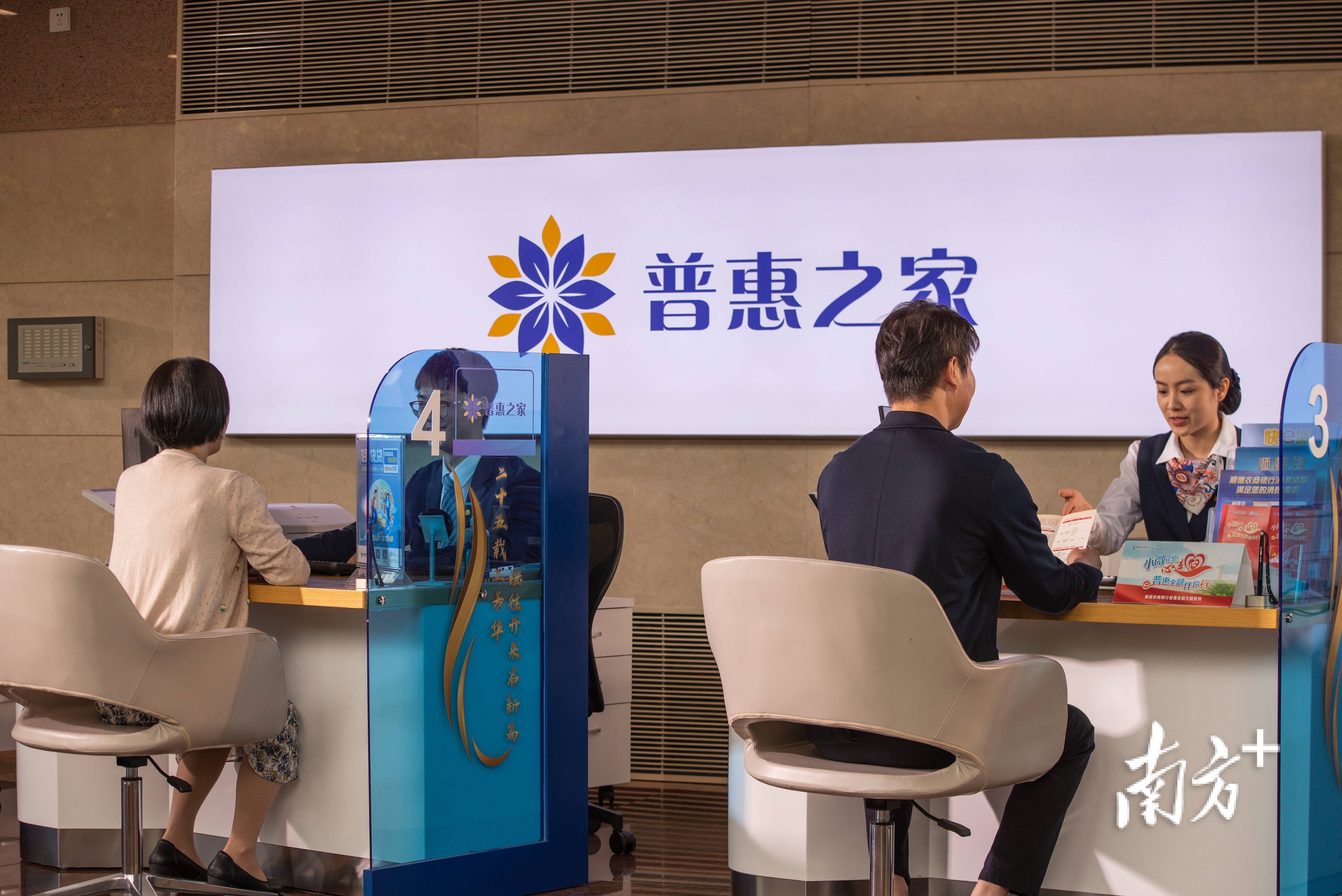 新增授信23.6万亿元 支持小微企业融资协调工作机制发力