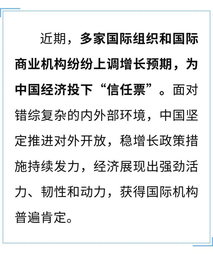 资本市场投下“信任票” 数据资产金融创新提速