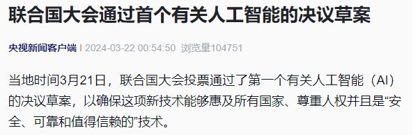 市场监管总局：我国牵头制定的全球首项鞋类有机溶剂测定国际标准发布