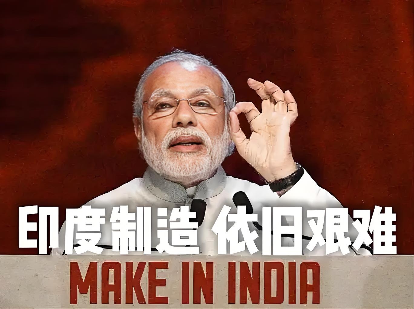 莫迪称印度必须保护自身经济利益