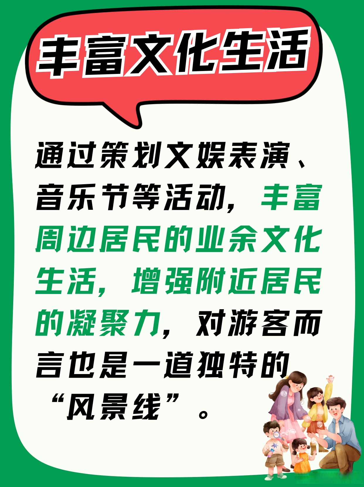 打造多元消费新场景 广东点亮夏日夜经济