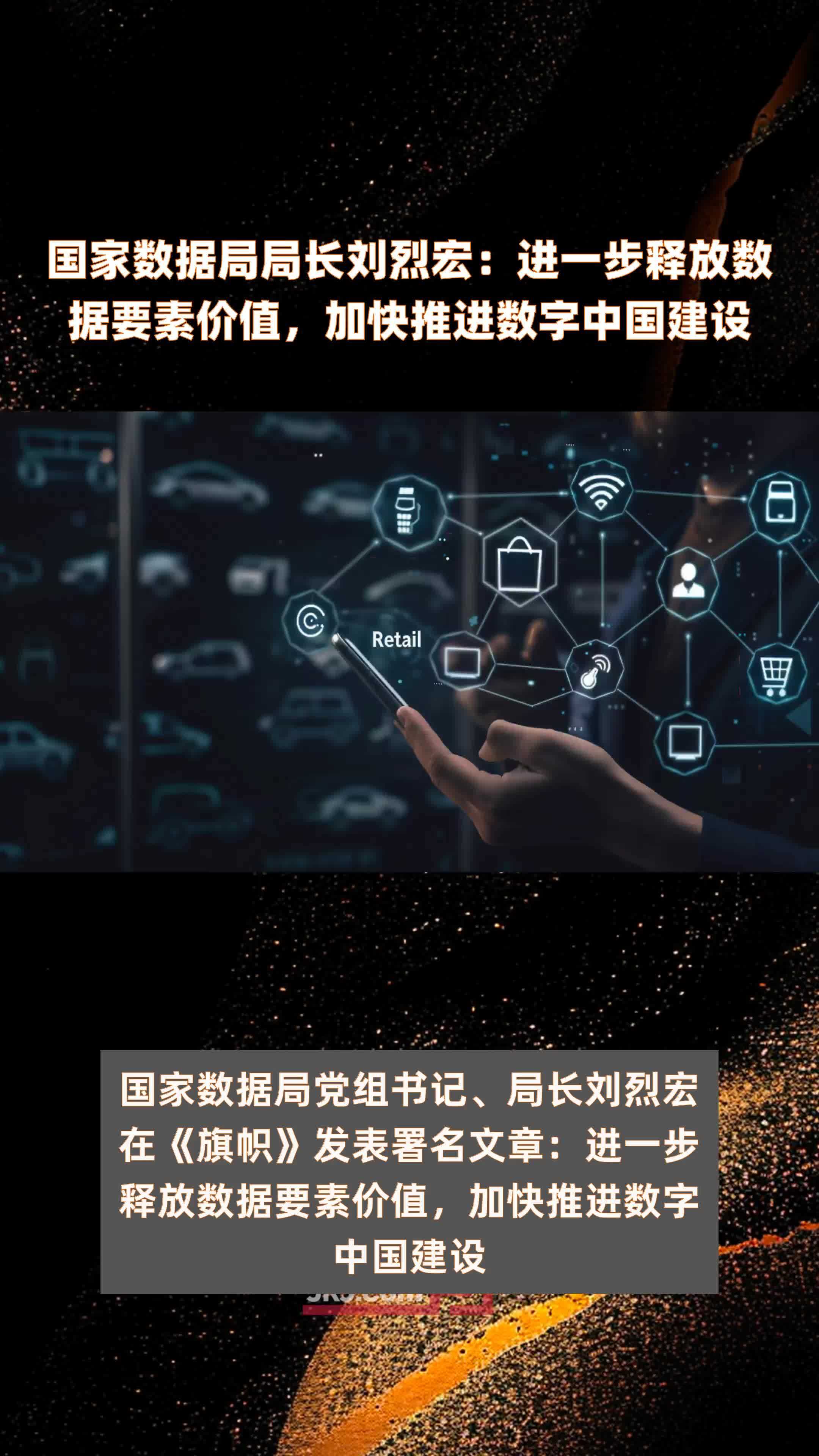 政策引导向“绿”而行 绿色消费潜力加速释放