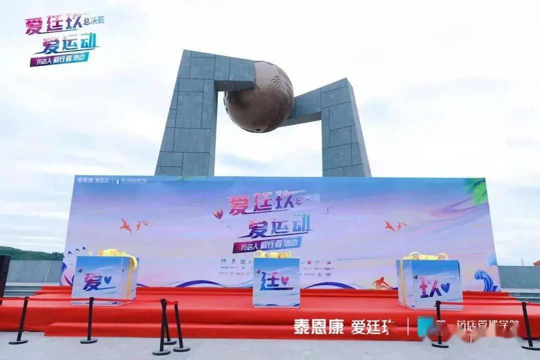 泰恩康:白癜风新药II期临床达主要终点 启动2亿元员工持股计划