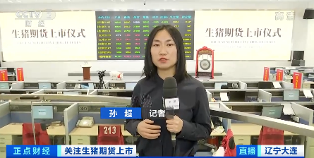 大连商品交易所7月处理异常交易行为6起