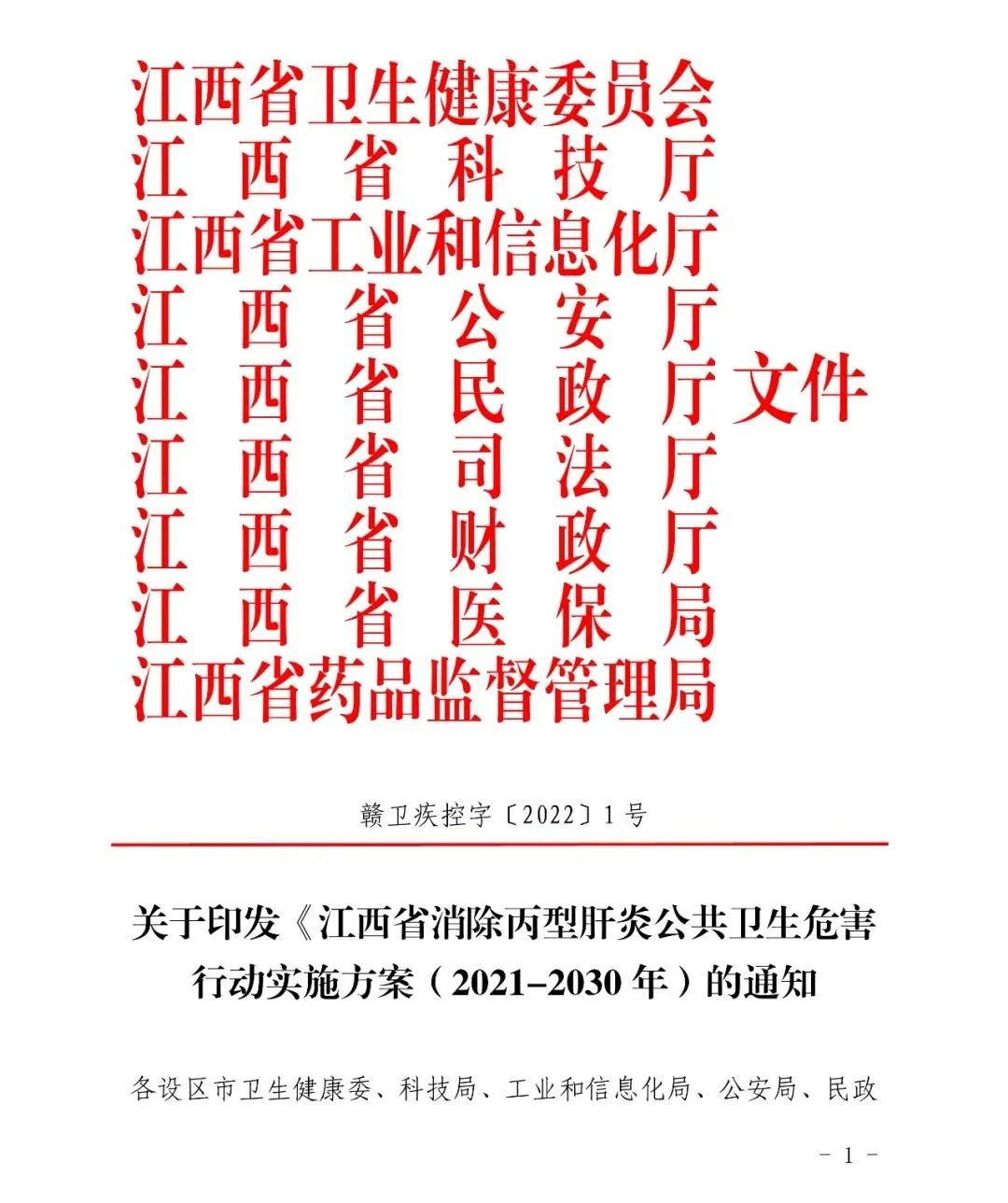 新华鲜报|全新理念!我国发布健康环境促进行动实施方案