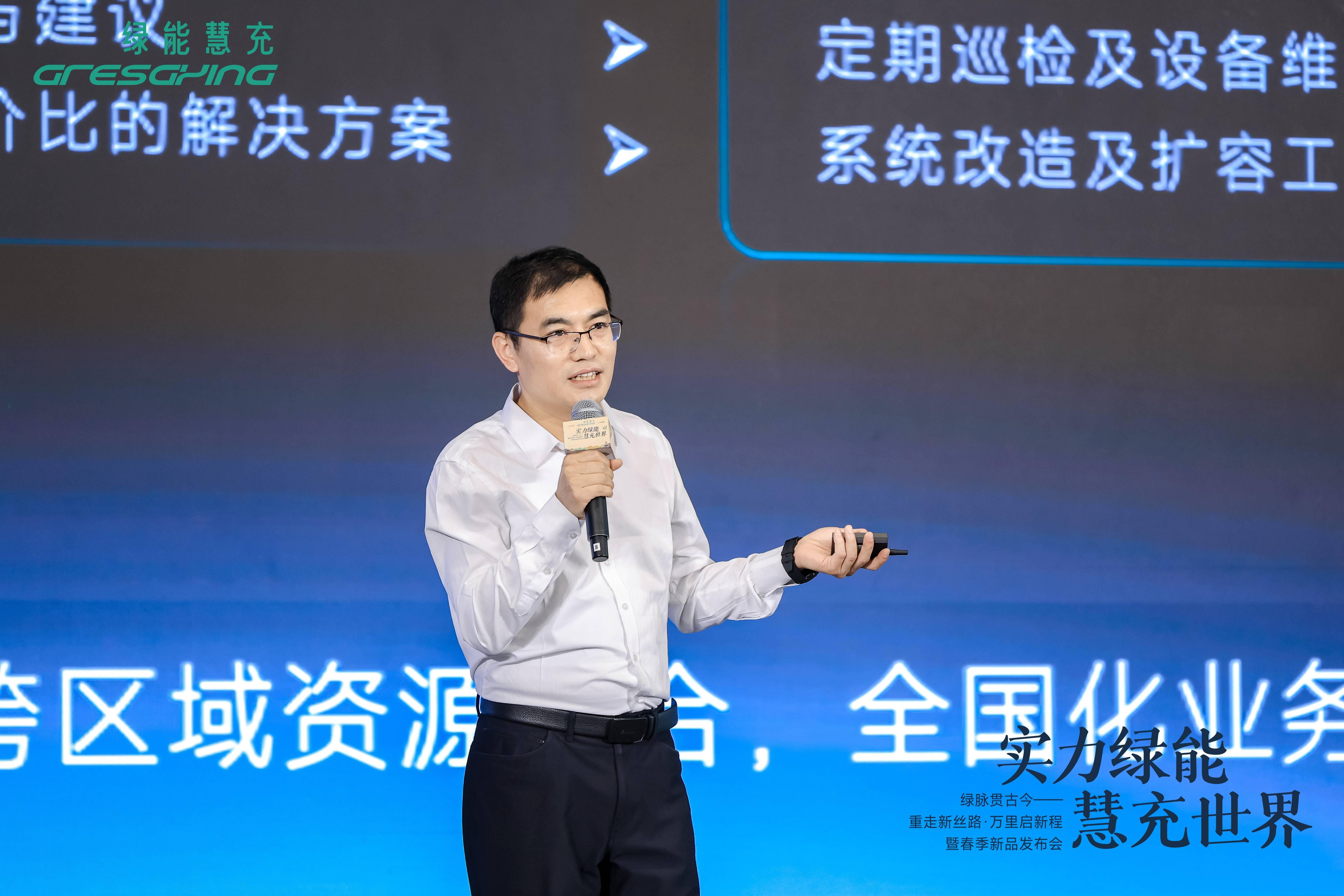 绿能慧充:与新疆商贸物流达成战略合作 涉及新能源充电桩和储能、重载无人机领域